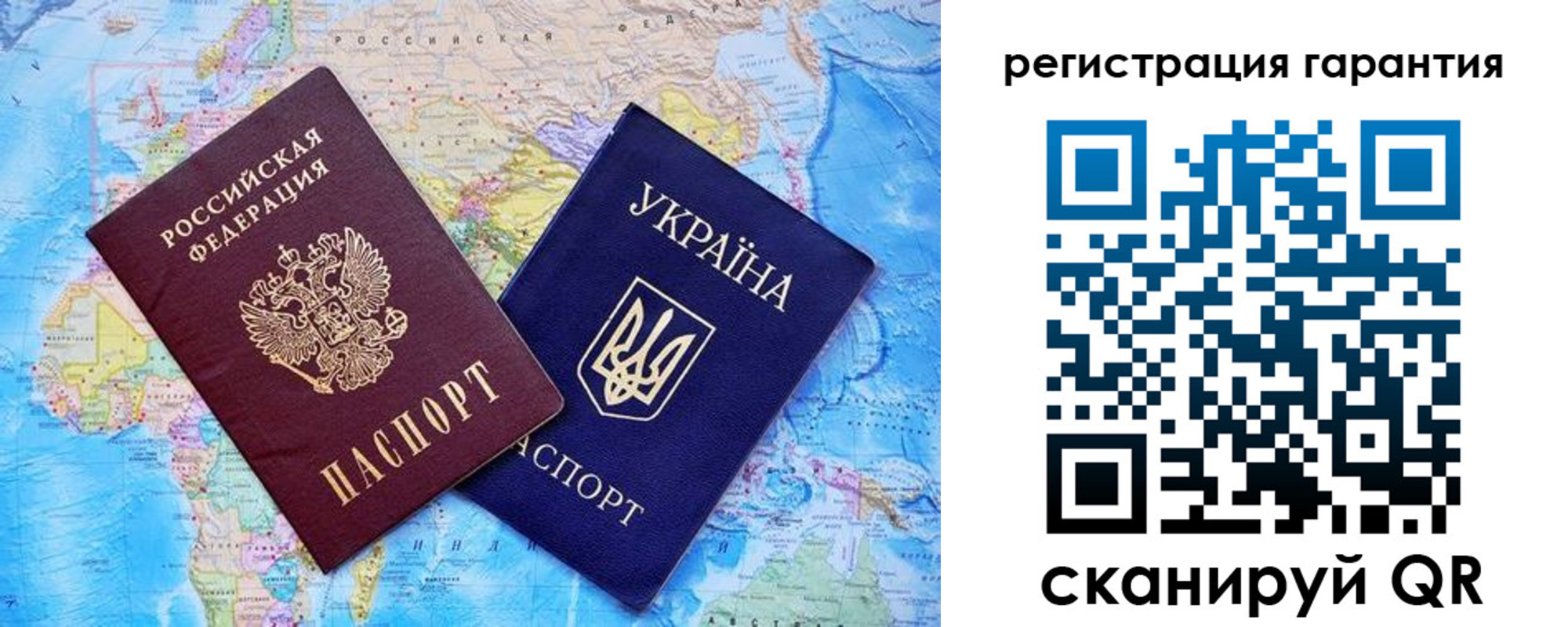 прописка поиск в Сергиевом Посаде